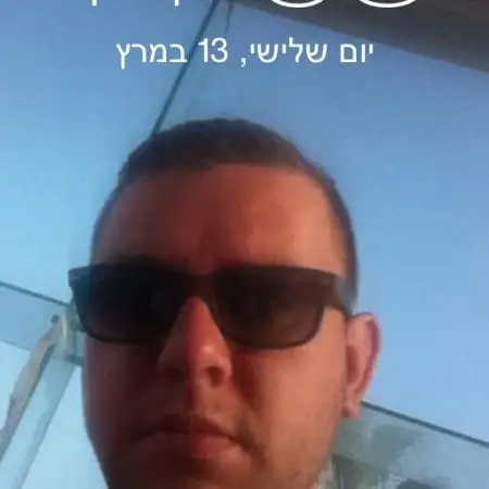 Yura, 39קריית גת 