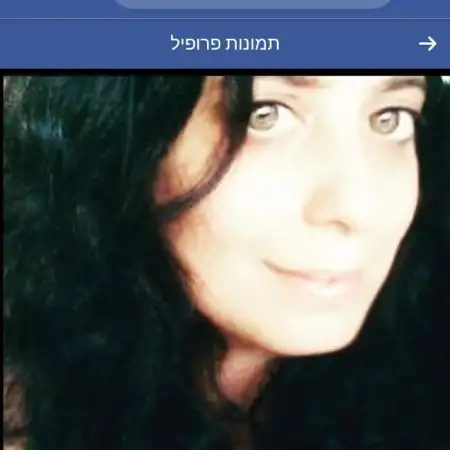 hila, 46באר שבע 