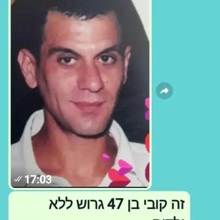 יעקב, 51פתח תקווה 