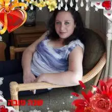 תמונה Inessa 1 