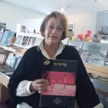 תמונה Milika 1 