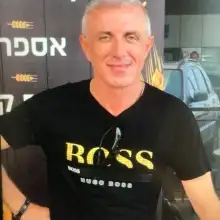 תמונה Gay 2 