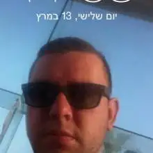 תמונה Yura 1 Ну как я вам