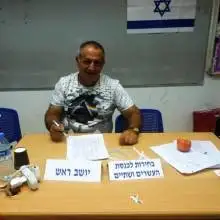 תמונה Itzko 1 