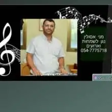 תמונה Menias 1 