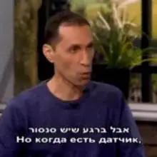 תמונה אייל 1 