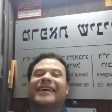 תמונה Stas 1 