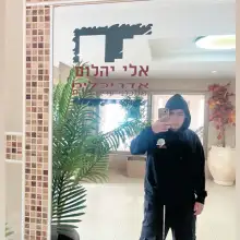 תמונה Dylen 1 
