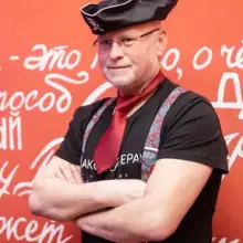 תמונה Aleksandr 2 